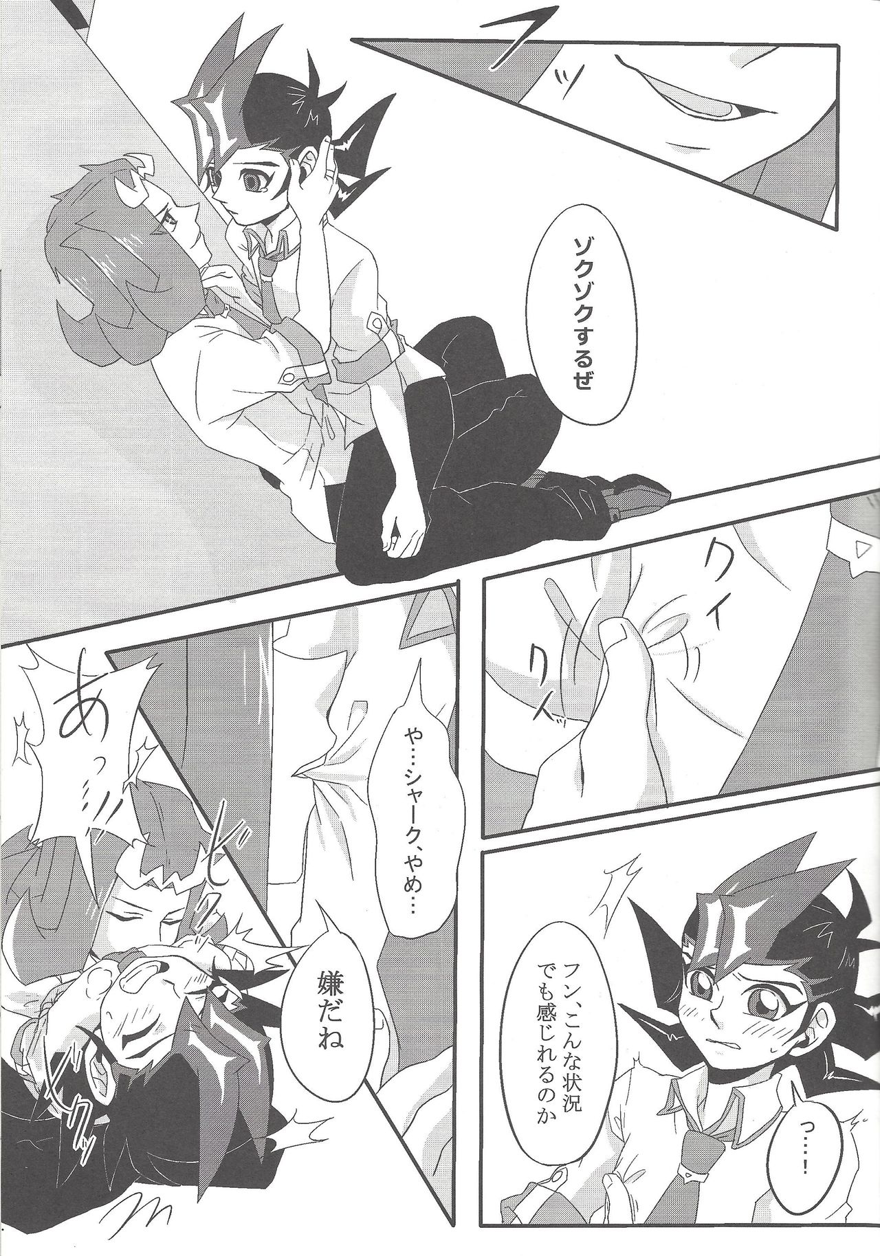 (Sennen Battle Phase 7) [Soratobe. (Enaka)] Kenka Suru Hodo Naka ga Ii?! (Yu-Gi-Oh! ZEXAL) page 14 full