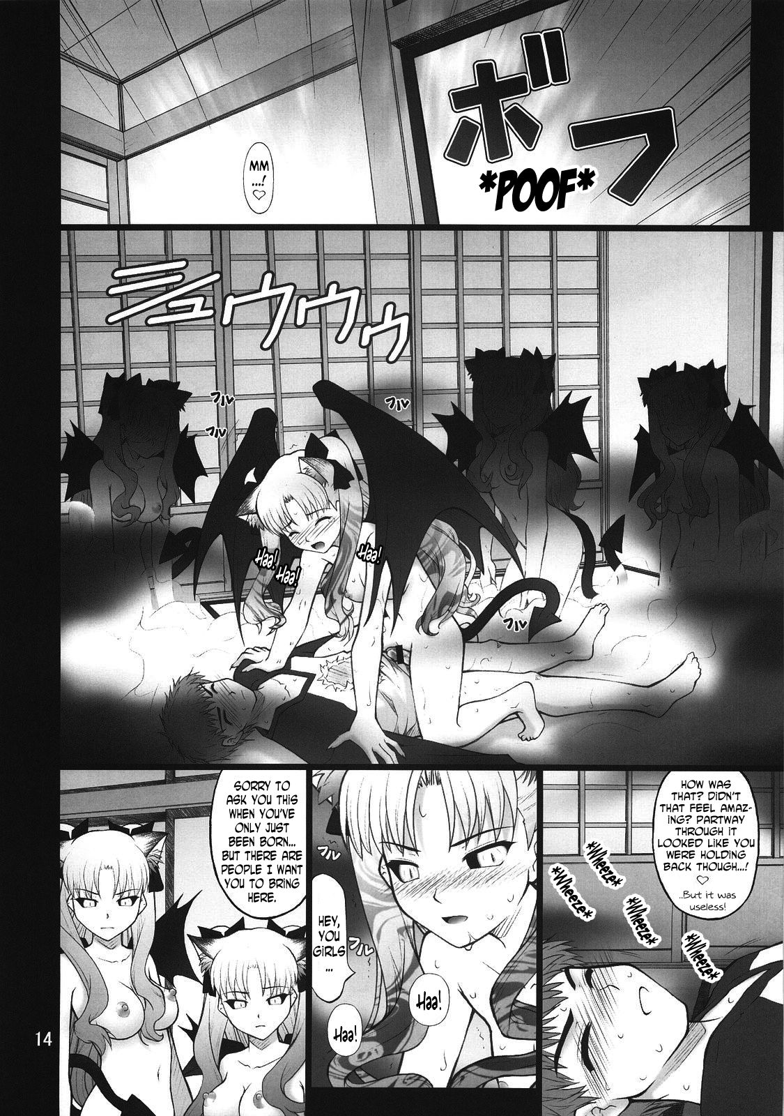 (C74) [PURIMOMO (Goyac)] Grem-Rin 3 (Fate/stay night) [English] [N04h] page 13 full