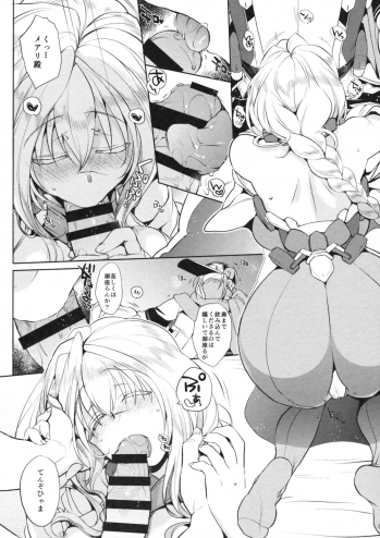 (C86) [NIGHT FUCKERS (Mitsugi)] Water lily IV (Kyoukai Senjou no Horizon) - page 13