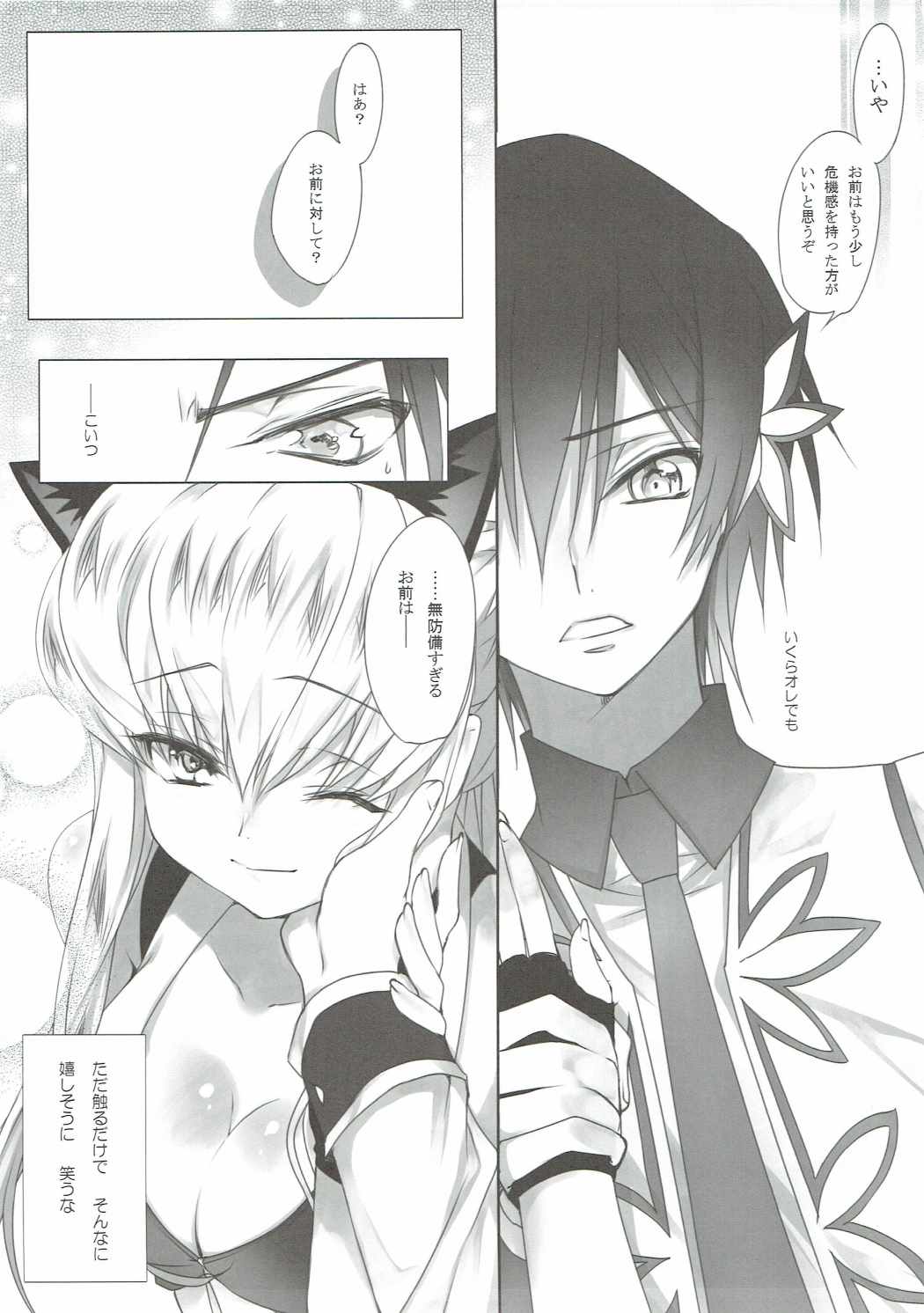 (C84) [CREAYUS (Rangetsu)] HEAT NOISE (Code Geass) page 28 full