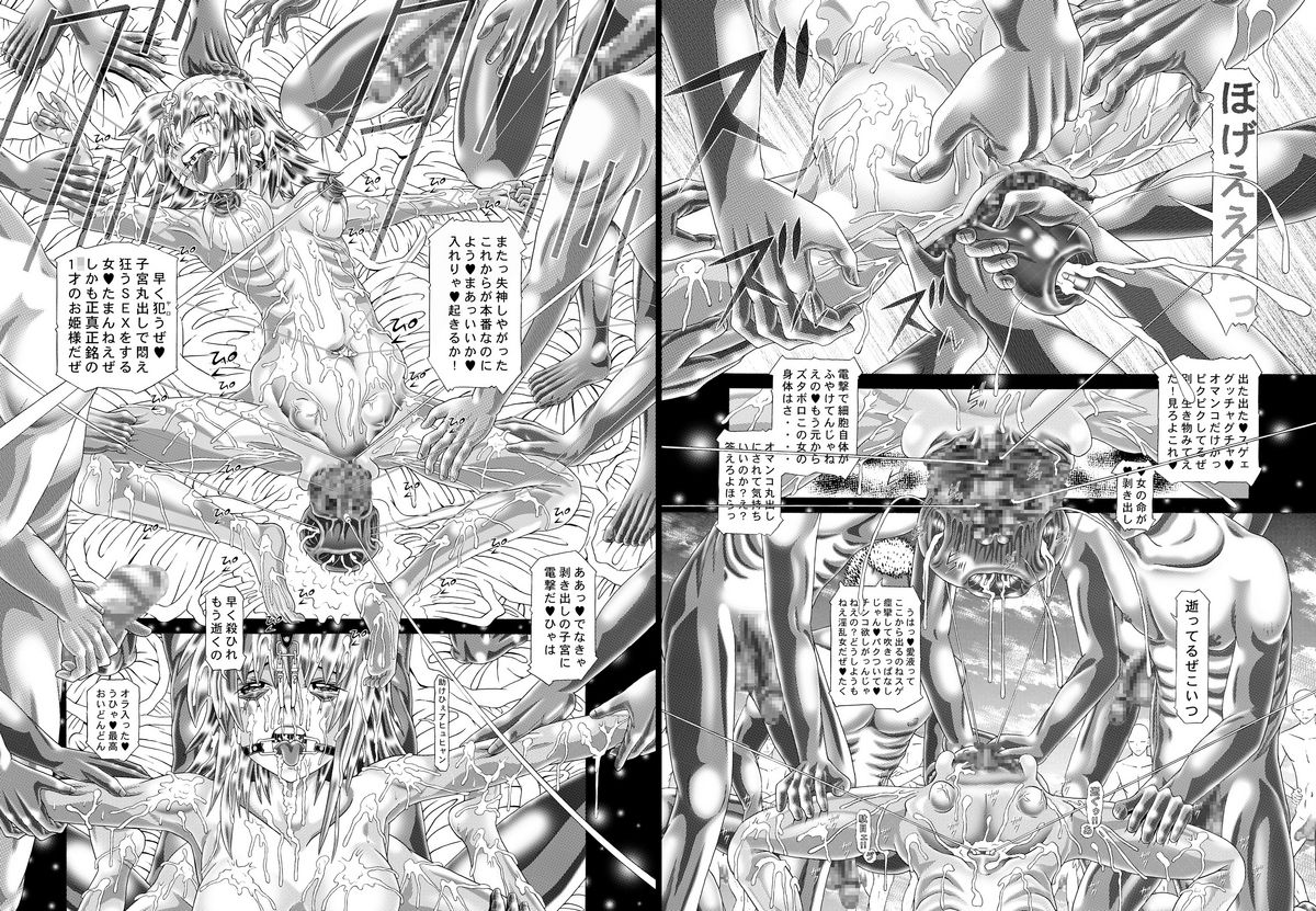 [Kaki no Boo (Kakinomoto Utamaro)] RANDOM NUDE Vol4 Cagalli Yula Athha (Gundam Seed) page 32 full