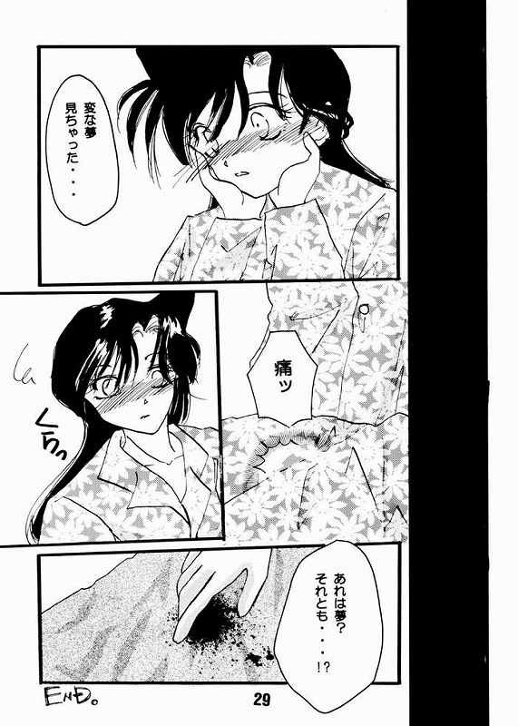 [AlflylaWalyla] Koisuru Onna wa Satsui wo Haramu (Detective Conan) page 26 full