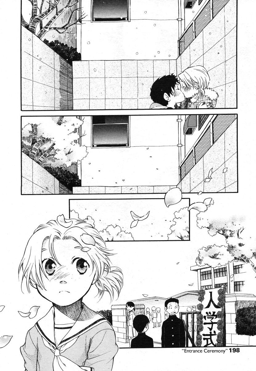 [Miyauchi Yuka] Sanchoume Royal Corp Ura Himitsu Kichi | The Secret Base Behind the Company Condos on Third Street (COMIC LO 2006-08) [English] {sirC} page 18 full