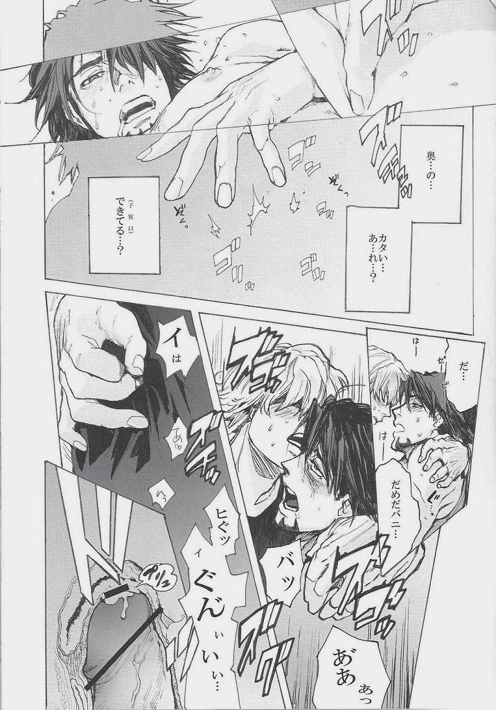 (C83) [UNKY (Unko Yoshida)] Toraman (TIGER & BUNNY) page 17 full