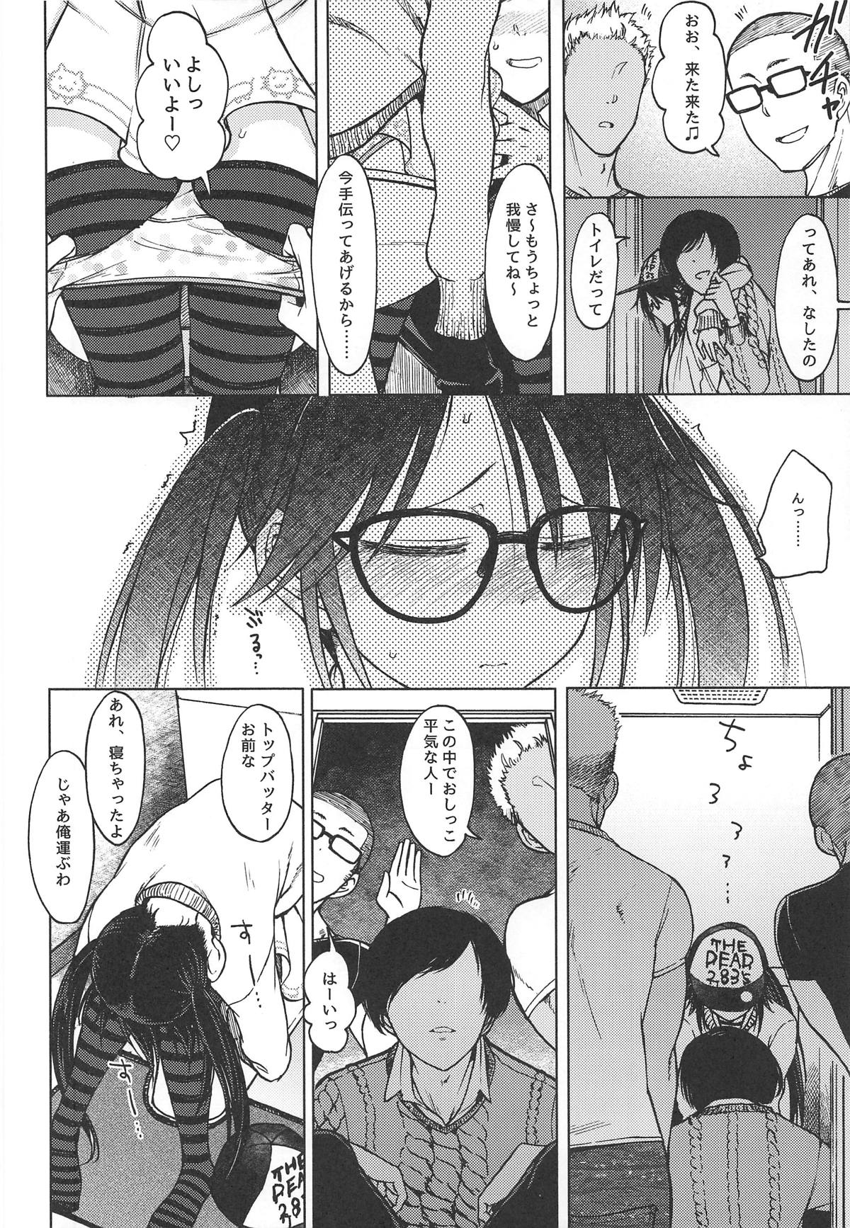 (C96) [S Shoten (3e)] LADY BUG (THE iDOLM@STER: Shiny Colors) page 9 full