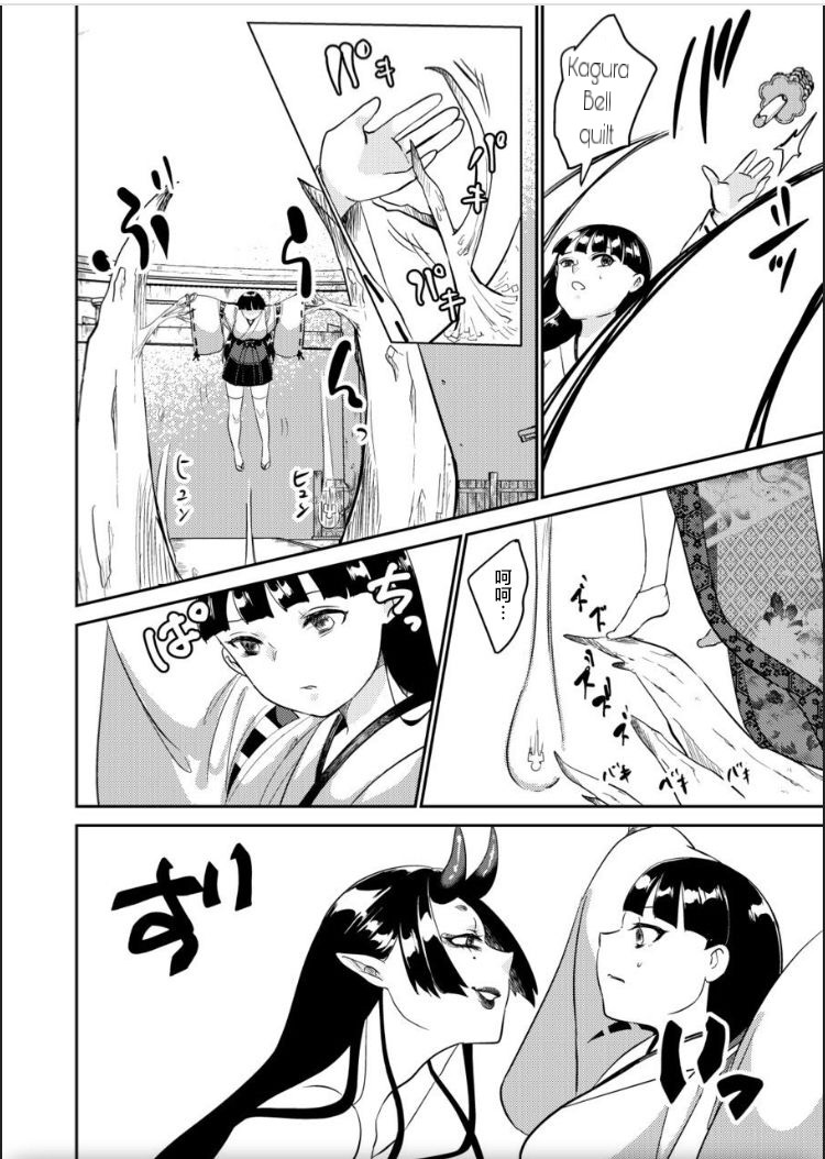 [Biroon Jr.] Oni o Okoraseta Miko no Hanashi | The story of the shrine maiden who angered an Oni [English] [machine translated] page 6 full