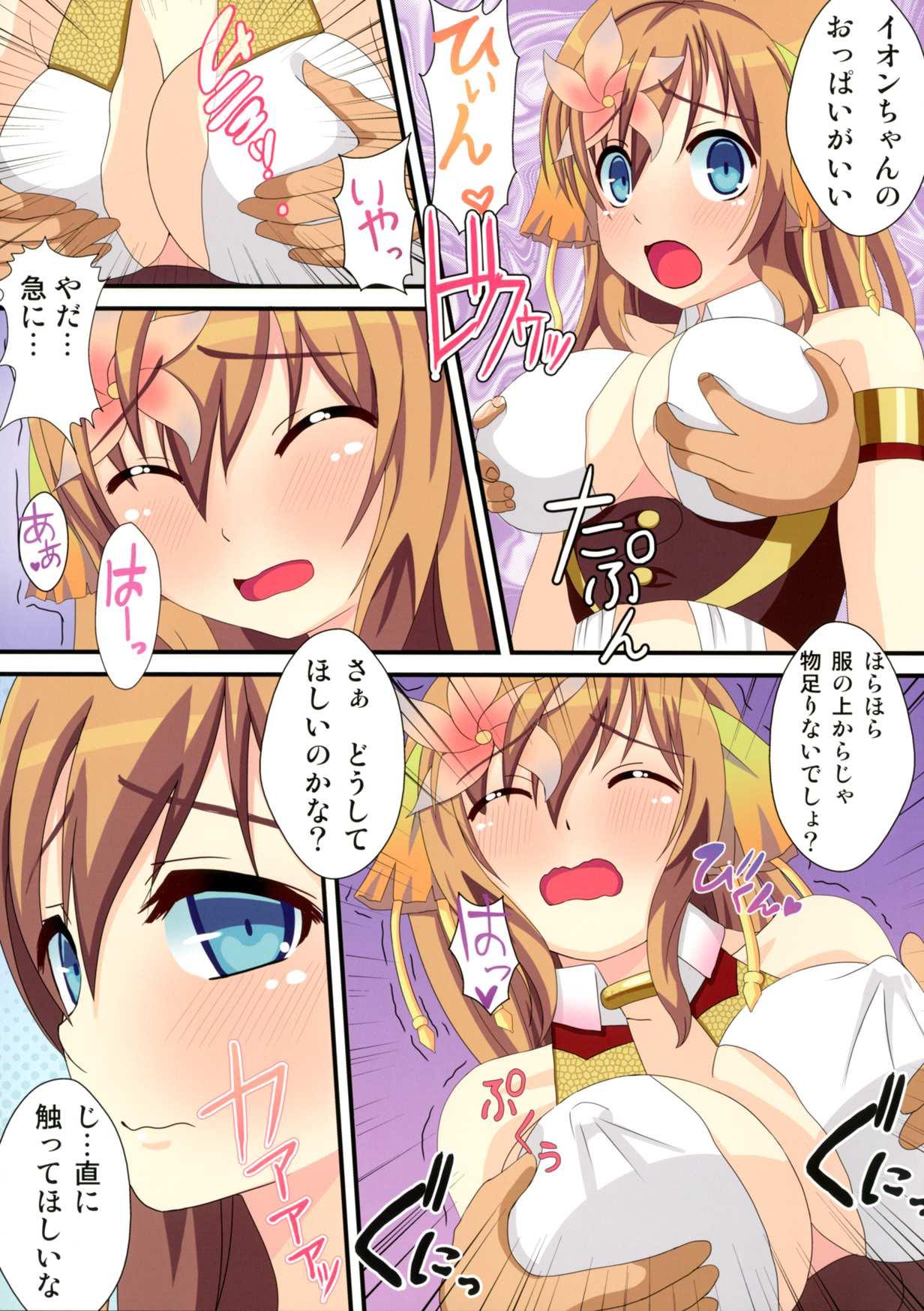 [Kleitos (Ryunosuke, Anjin)] Ion-chan to Ichaicha suru Hon (Ciel nosurge ~ Ushinawareta Hoshi e Sasagu Uta ~) [Digital] page 3 full