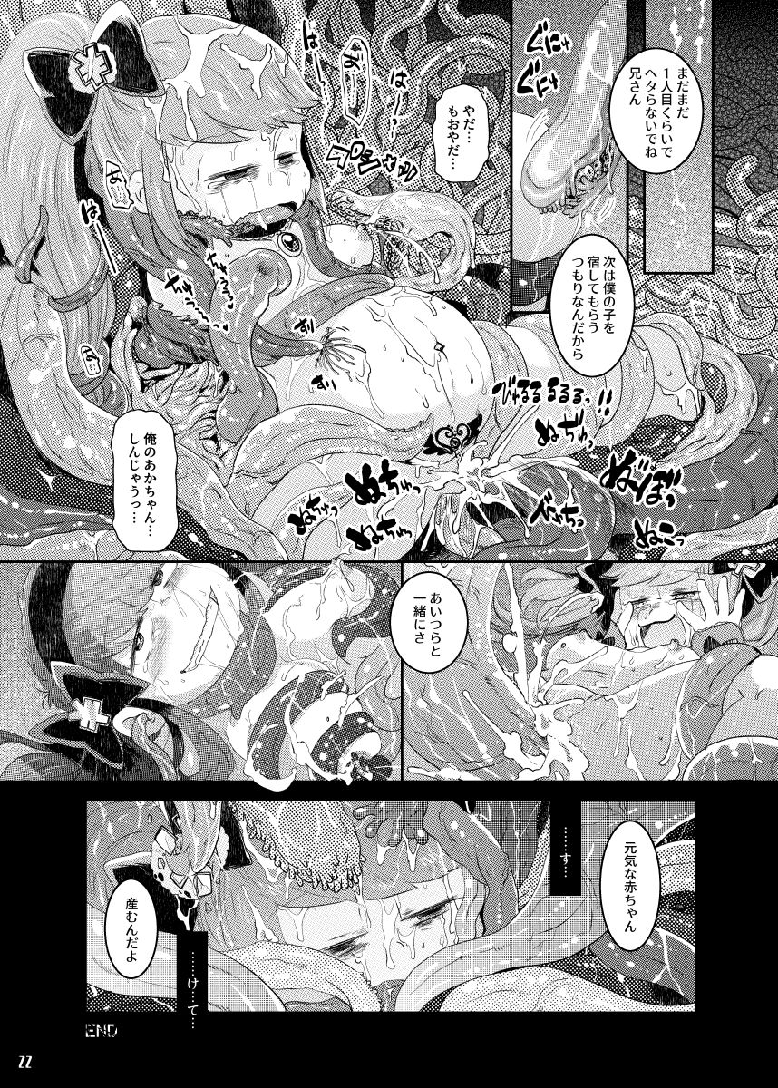 [CuZu. (Madokamushi)] Mahou Shoujo Jutai (Osomatsu-san) [Digital] page 20 full