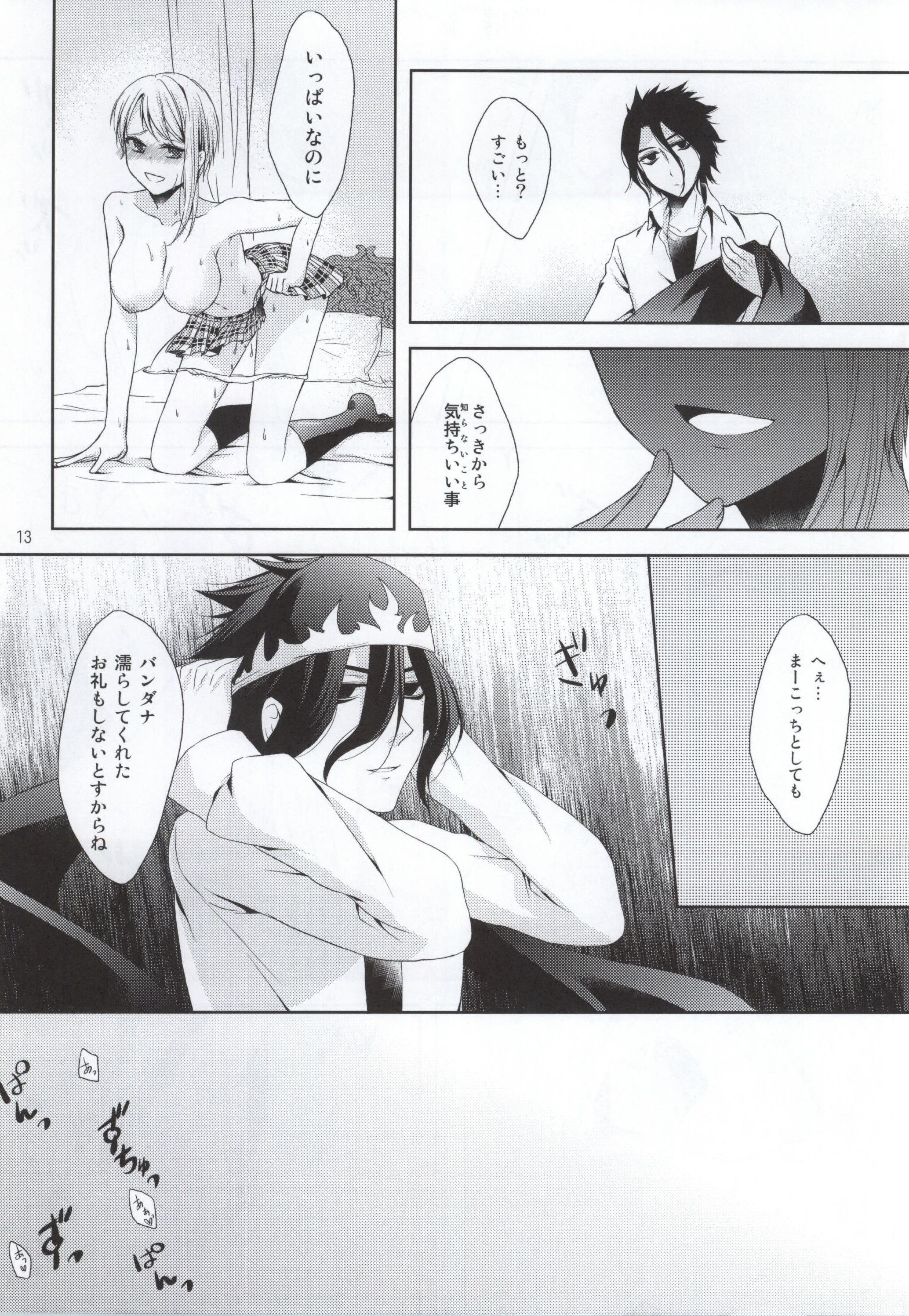 (SC65) [Cruhteo (Waka)] Hikagaku Top Secret (Shokugeki no Soma) page 10 full