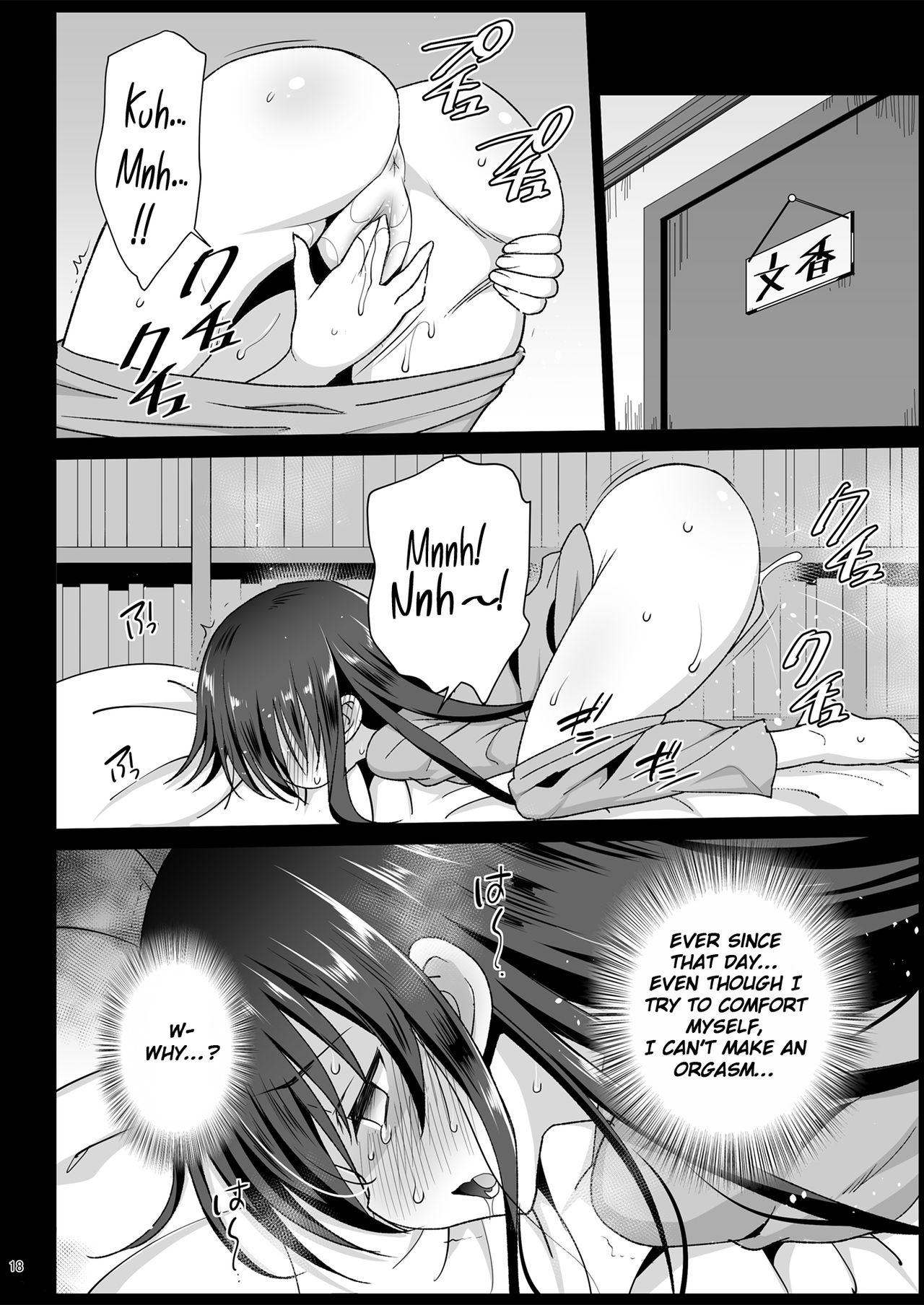 [Eromazun (Ma-kurou)] Sagisawa Fumika, Ochiru ~Ossan ga Idol to Enkou Sex~ (THE IDOLM@STER CINDERELLA GIRLS) [Digital] [English] [obsoletezero] page 20 full