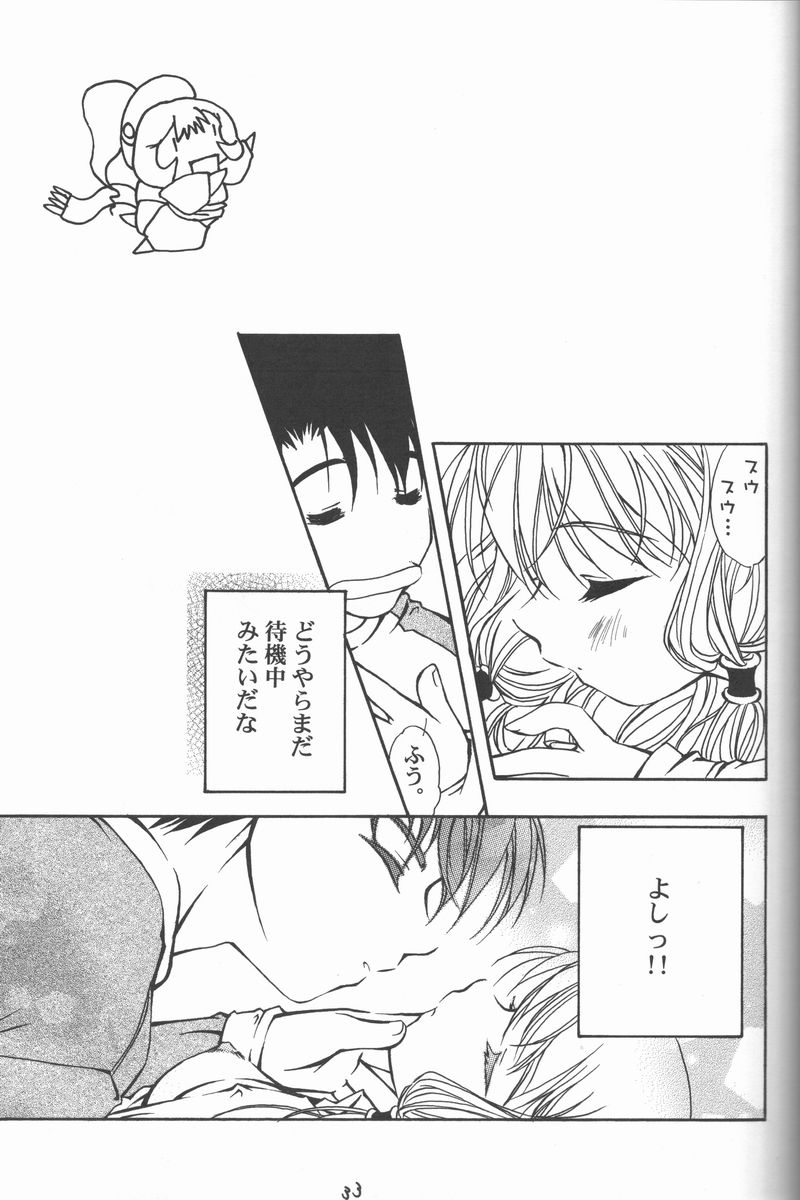 (C60) [Information-Hi (YOUNOSUKE)] Muku Na Kokoro (Chobits) page 34 full