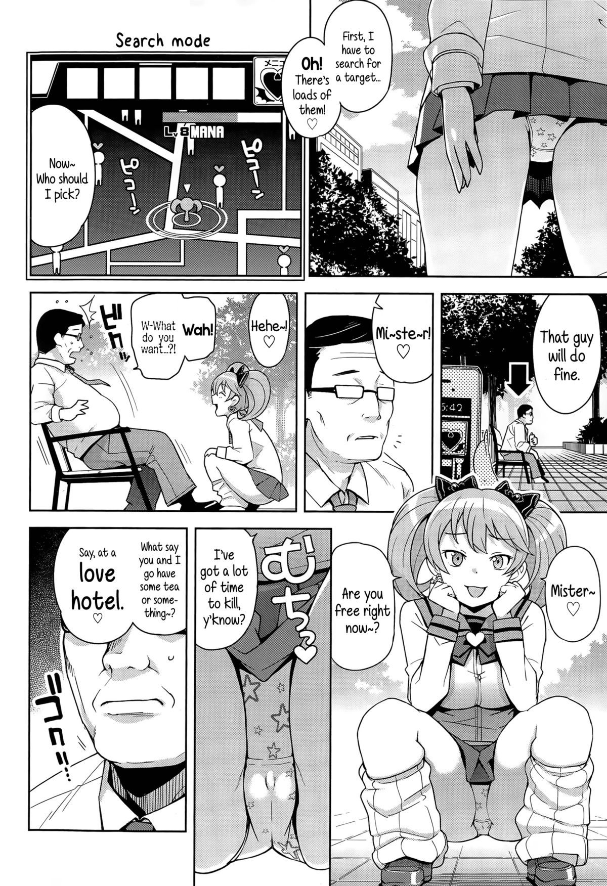 [Tamagoro] Hametomo Collection Ch. 1-2 | FuckBuddy Collection Ch. 1-2 [English] {5 a.m.} page 6 full