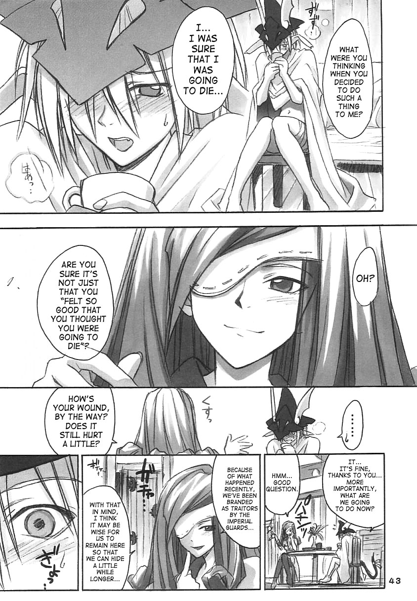 (C61) [Cu-little2 (Betty, MAGI)] FF Ninenya Kaisei Han (Final Fantasy IX) [English] [SaHa] page 42 full