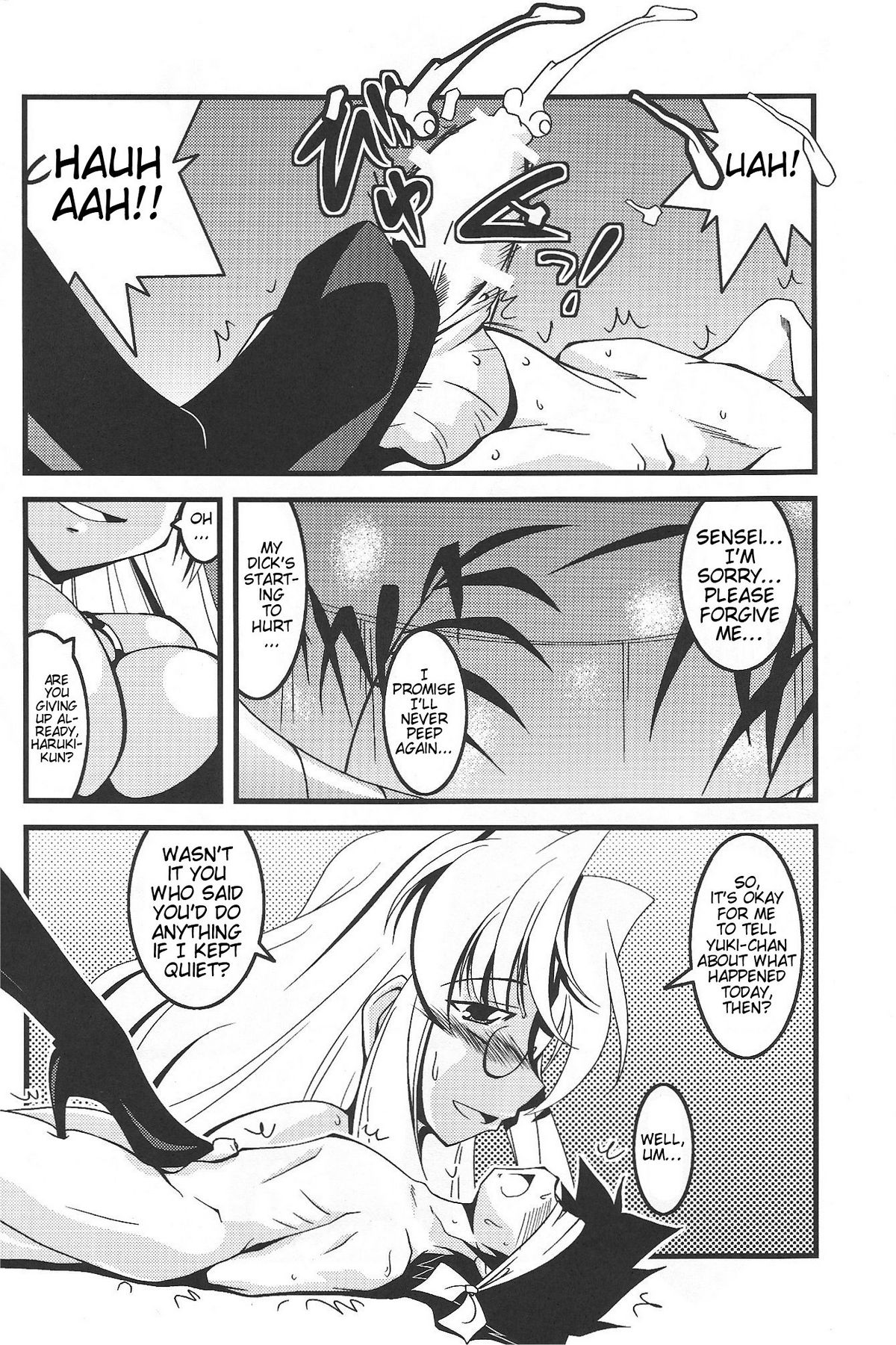 [Nearly Equal ZERO (K.M. Station)] MegaNegima (Negima!) [English] (Trinity Translations Team) page 16 full