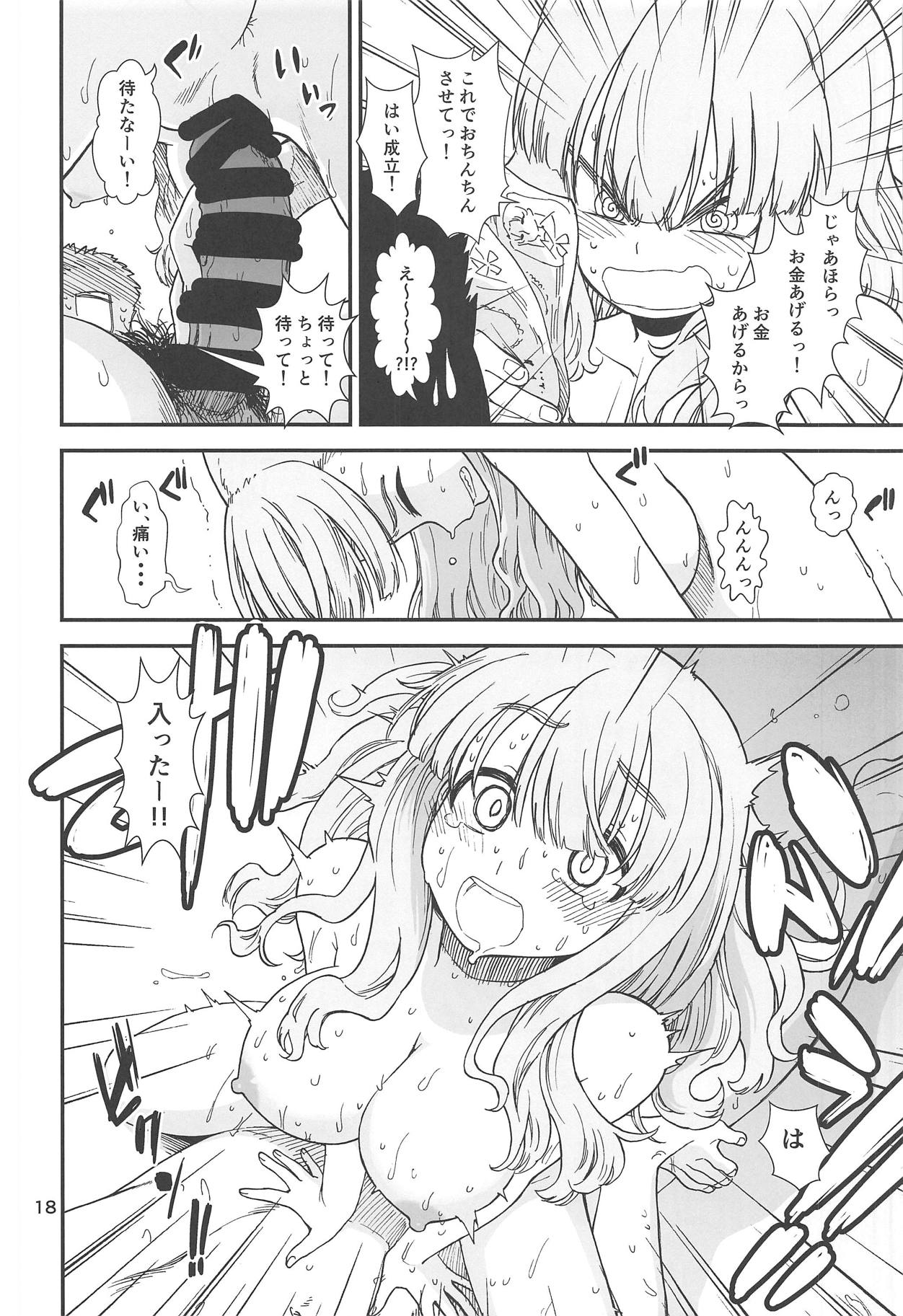 (C95) [Circle Shakunetsu (Sabaku)] Takebe Saori ga Shojo Sotsugyou Suru Tame ni Ecchi na Mise de Beit Suru kedo Machigaete DeliHeal ni Hairu Hon (Girls und Panzer) page 19 full