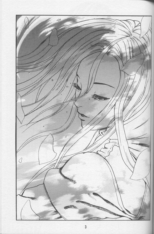 (C56) [Manga Super (Nekoi Mie)] Lost Memories I (Final Fantasy VIII) page 2 full