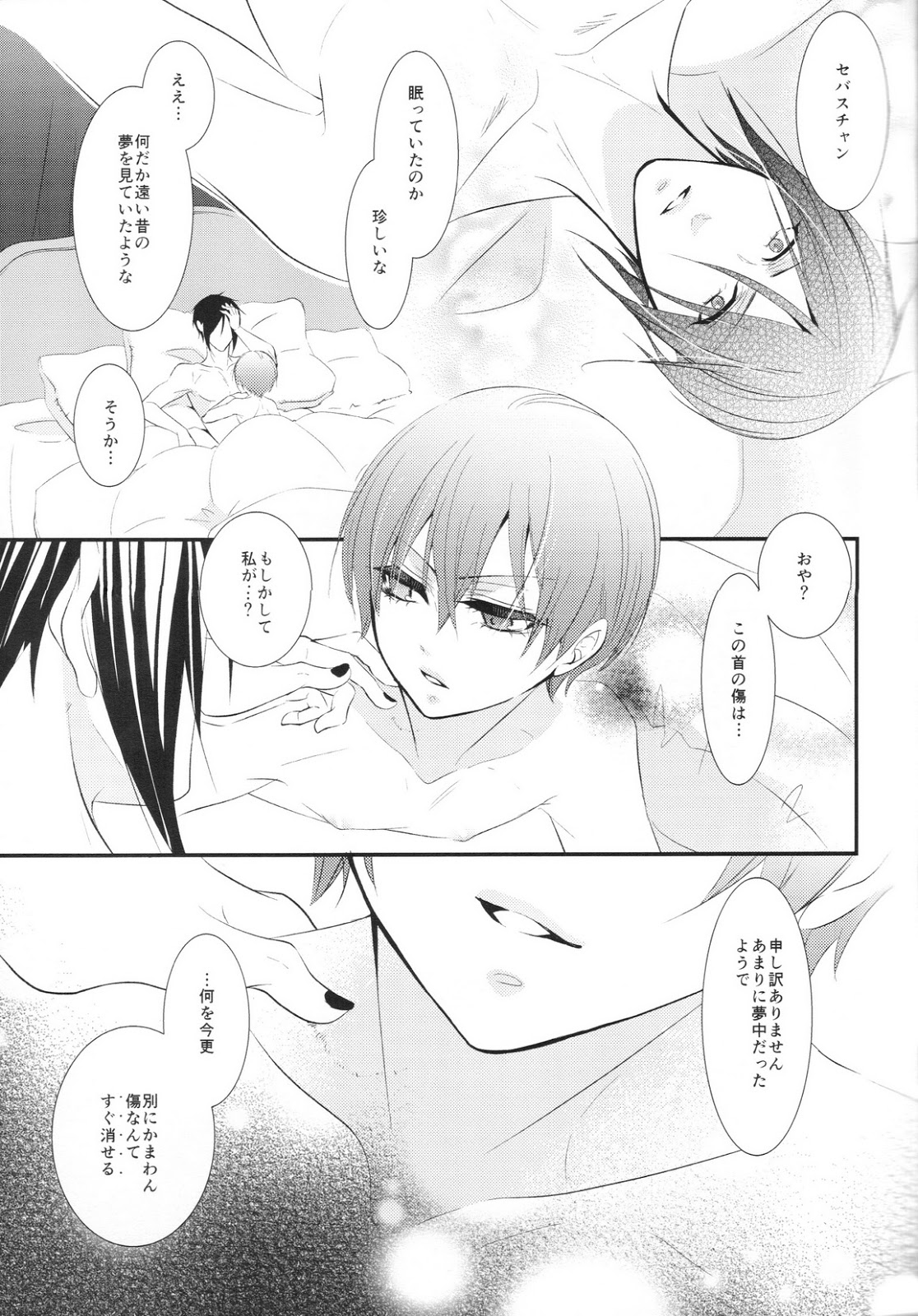 (C86) [Pink Kitten (Naokichi.)] Ripe 2 (Black Butler) page 36 full
