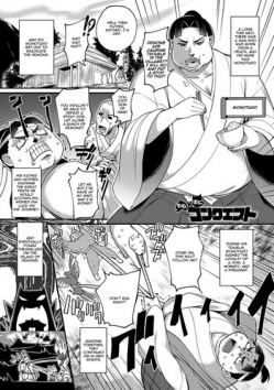 [Batsu] Momo x Oni Conquest | Momo x Demon Conquest (COMIC Anthurium 024 2015-04) [English] {thetsuuyaku}
