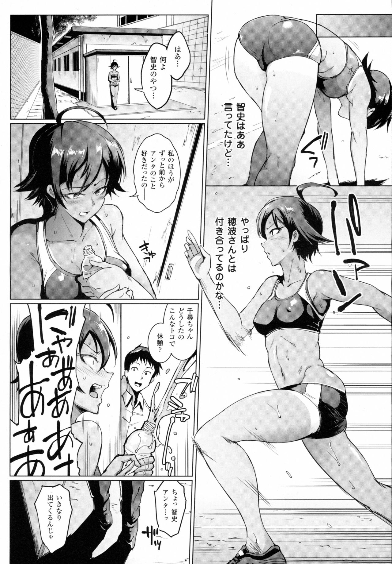 COMIC Unreal 2016-08 Vol. 62 page 42 full