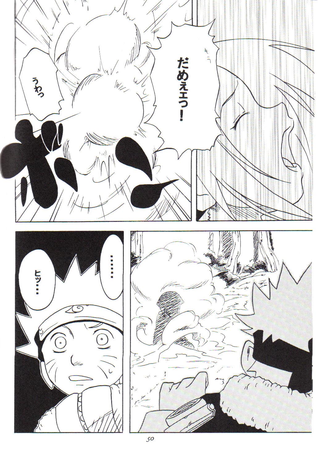 (C59) [Karakishi Youhei-dan Shinga (Various)] Houkouken (Naruto) page 49 full