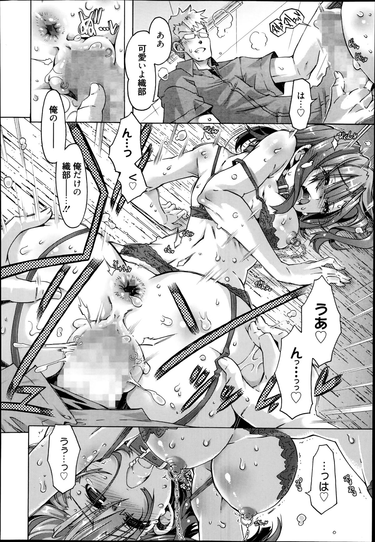 [Takasaki Takemaru] Ibarahime Ch.1-2 page 34 full