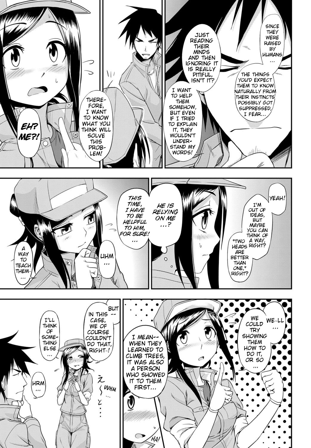 [Kumano Tooru] Doubutsuen no Oshigoto | The Tasks of a Zoo (COMIC Penguin Club Sanzokuban 2012-01) [English] {MumeiTL} page 7 full