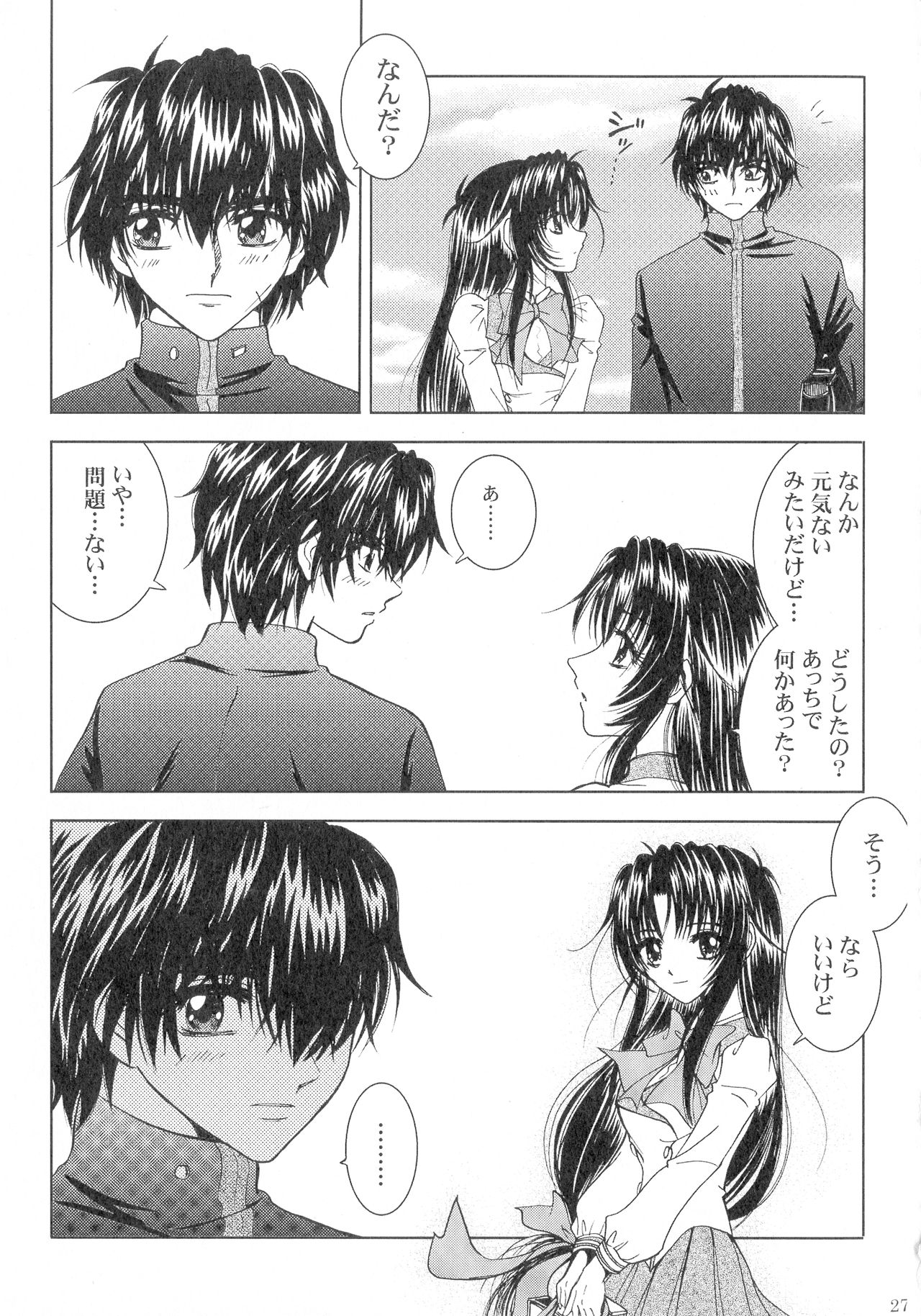 (SPARK13) [Honey Pharmacy (Fukami Ryou)] SEXY PANIC Sairokushuu Vol. 4 (Full Metal Panic!) page 28 full