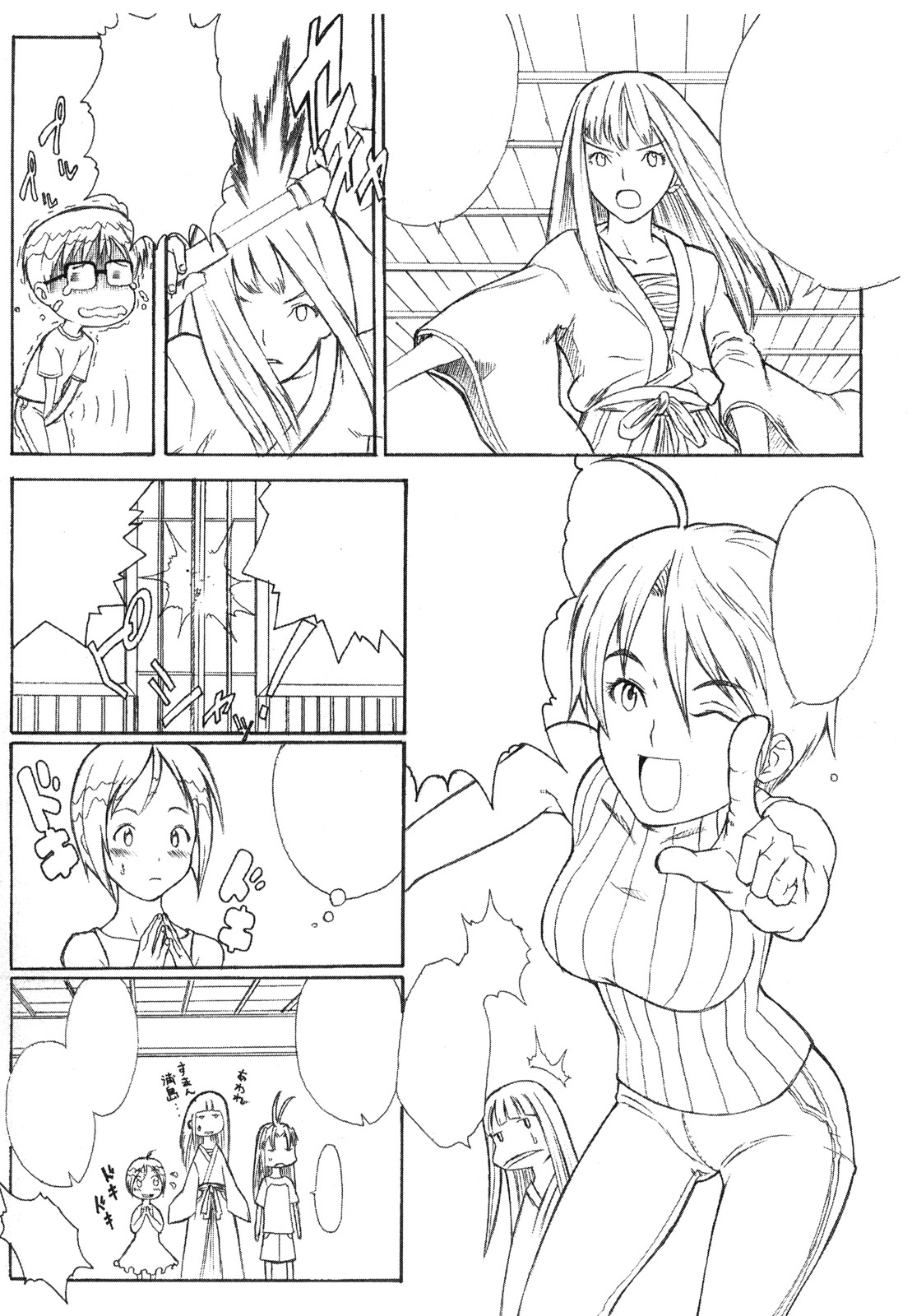 (C58) [Anime Brothers (Itsuki Kousuke)] Yellow Candy (FLCL) page 57 full