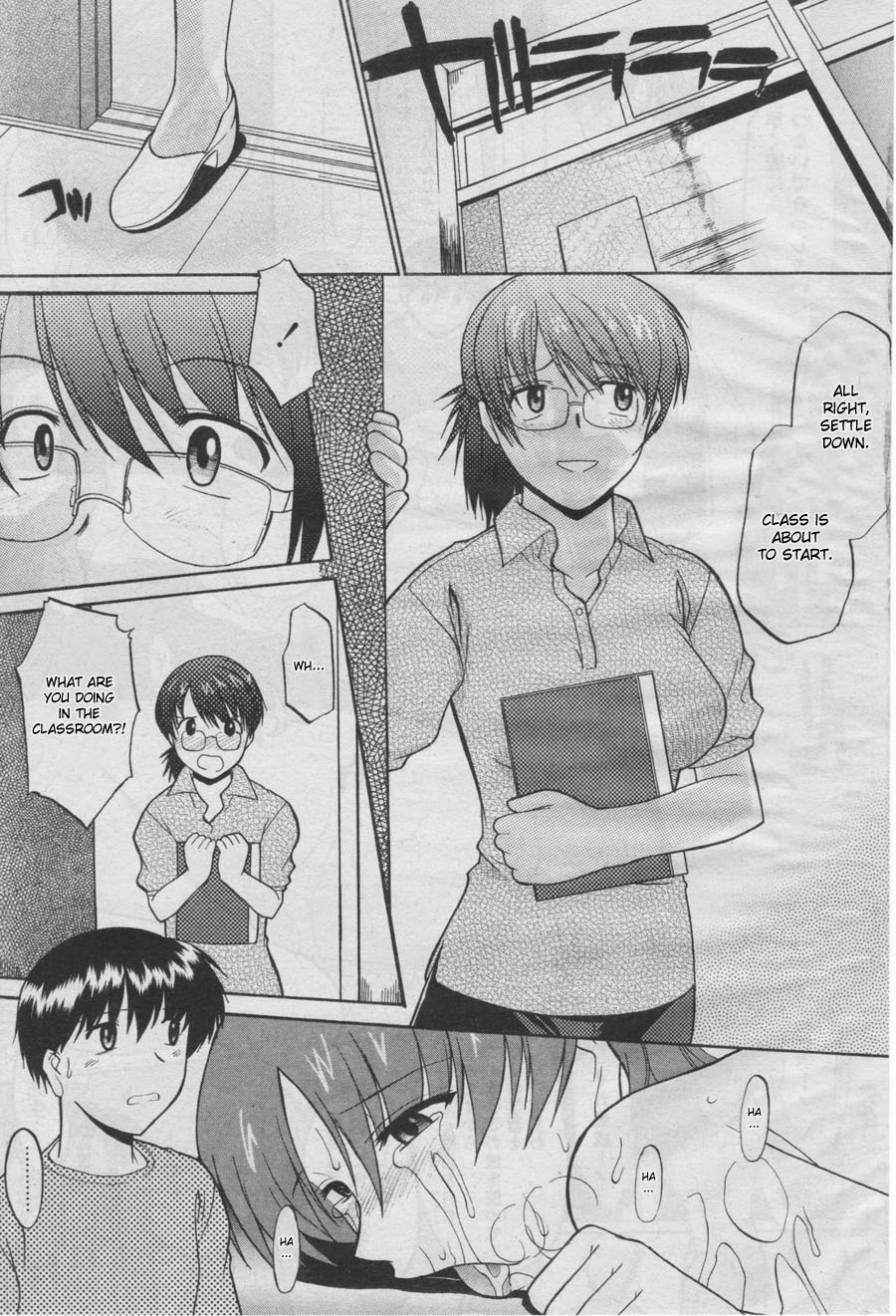 [Murasaki Syu] Ane Inu Ch. 9-12 [English] [desudesu] page 5 full