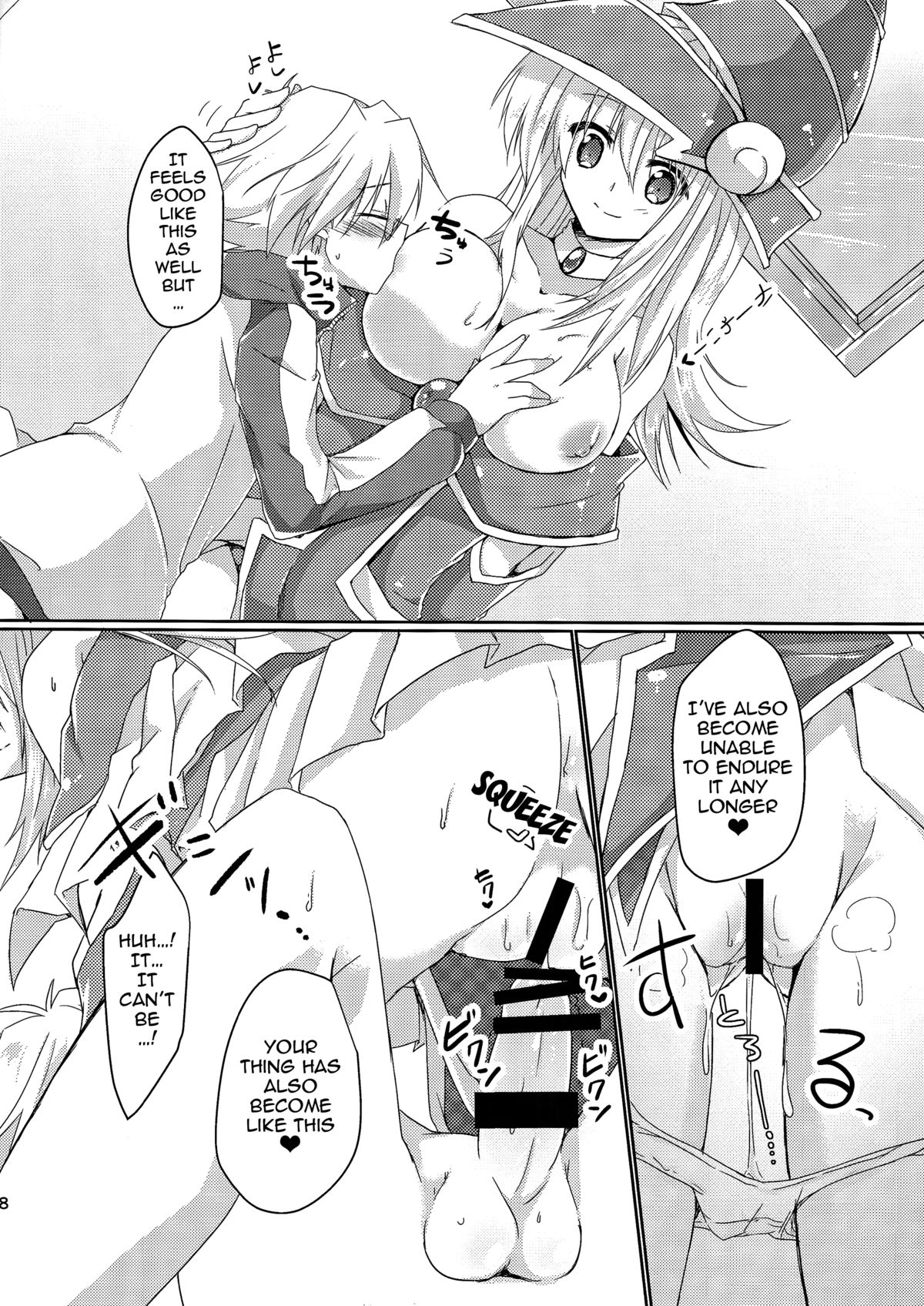 (SC65) [Soratomoe (John)] Girls Toy Roid (Yu-Gi-Oh! GX) [English] {doujin-moe.us} page 17 full