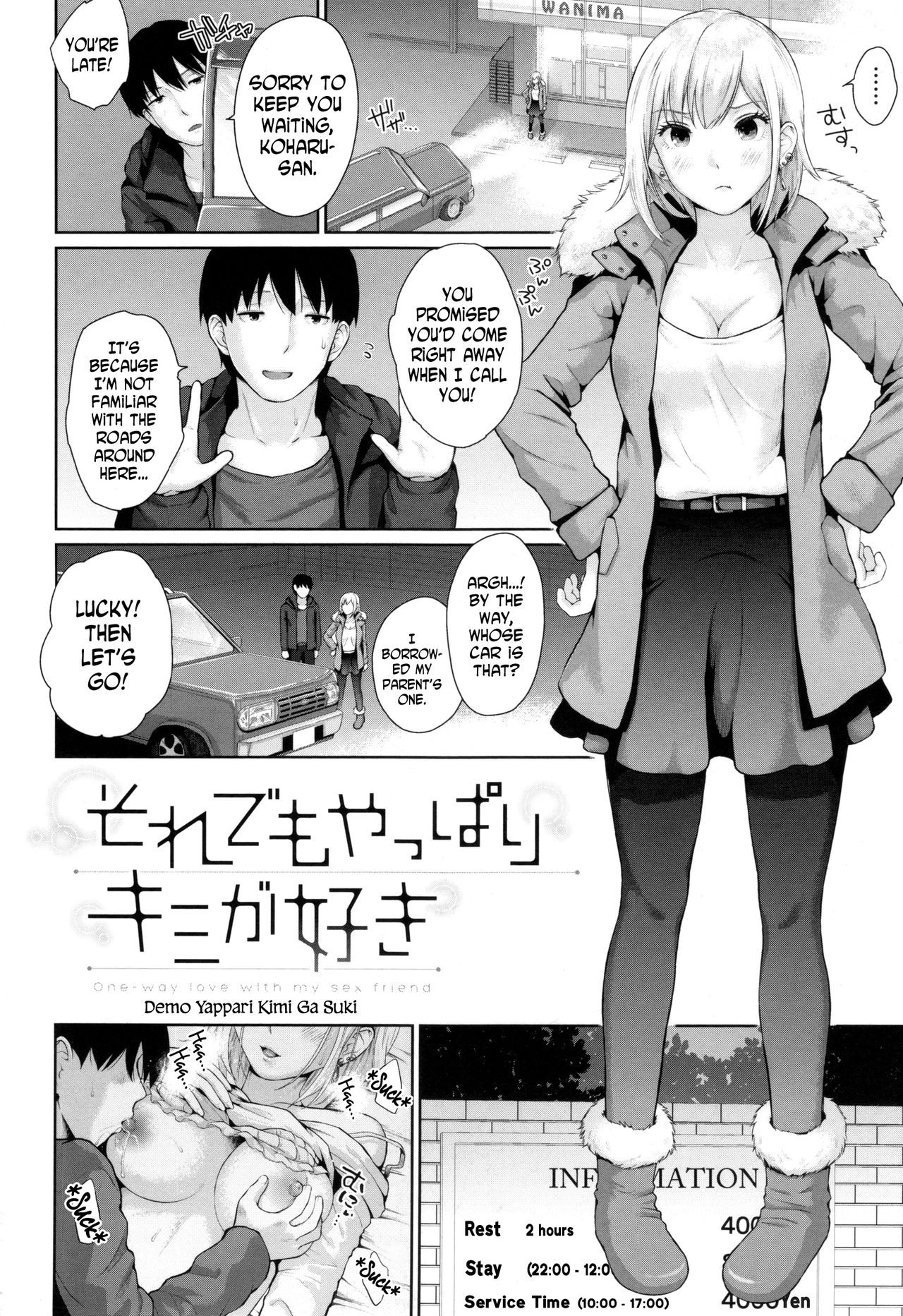 [Edogawa Roman] Marshmallow Days Ch. 2, 6, 9 [English] [N04H] page 24 full