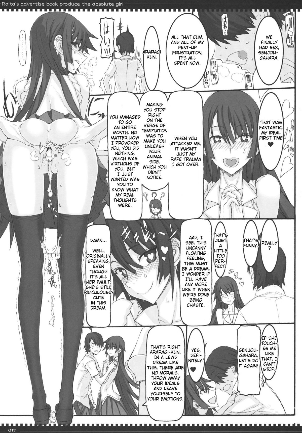 (C80) [Zettai Shoujo (RAITA)] Dorobouneko no Yokorenbo (Bakemonogatari) [English] page 16 full