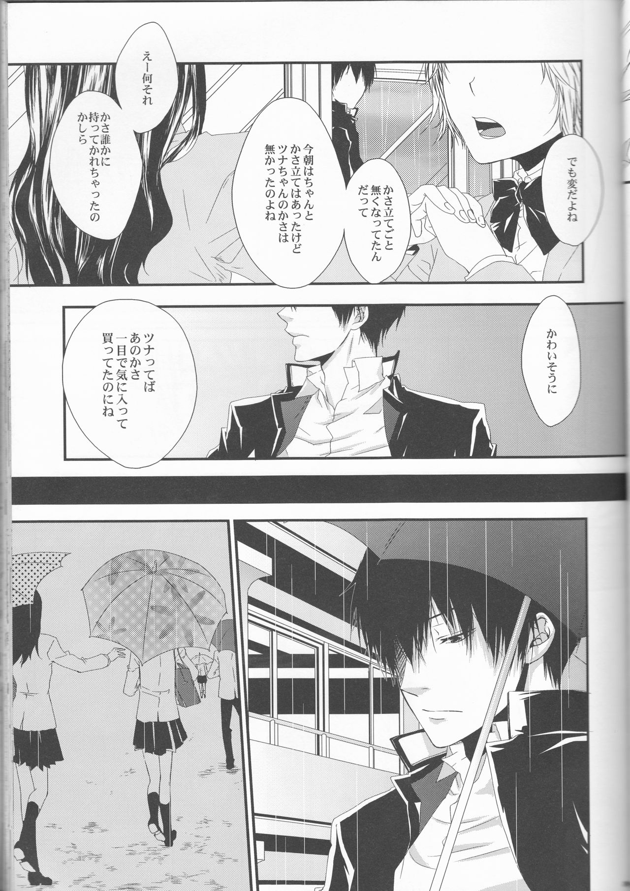 (C75) [Tsugahi (Various)] HibaTsuna Anthology - Strawberry (Katekyo Hitman REBORN!) page 41 full