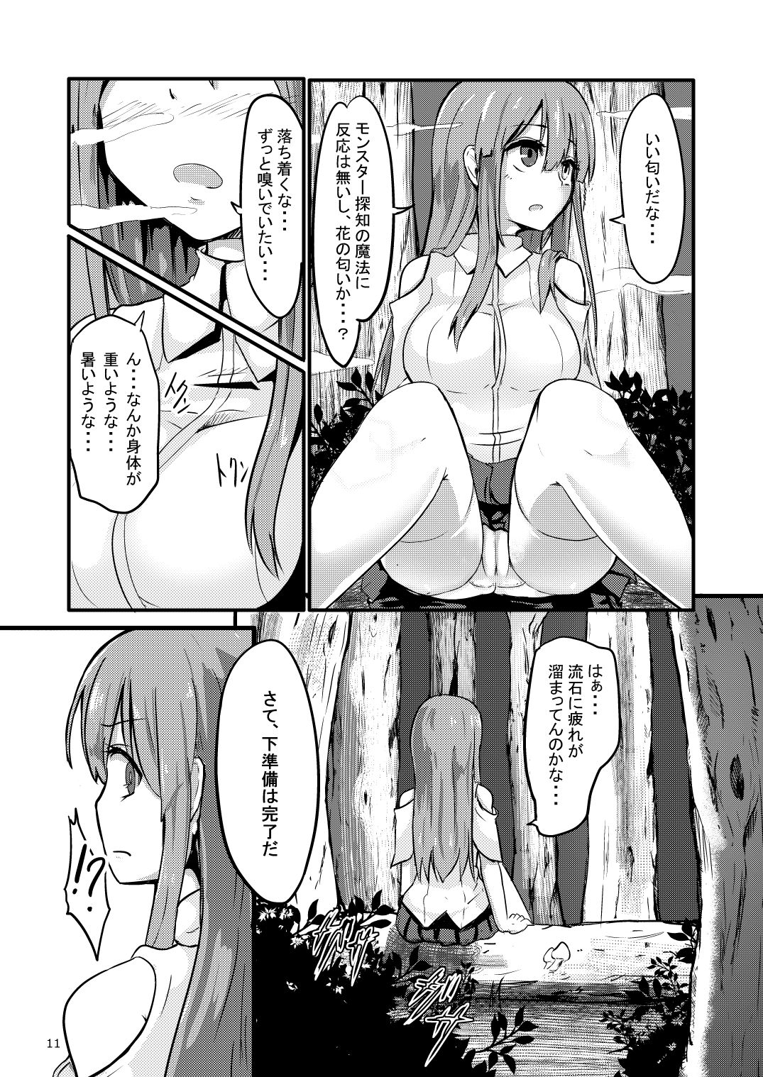 [Enokippu (Enokifu)] TS Isekai BADEND [Digital] page 12 full