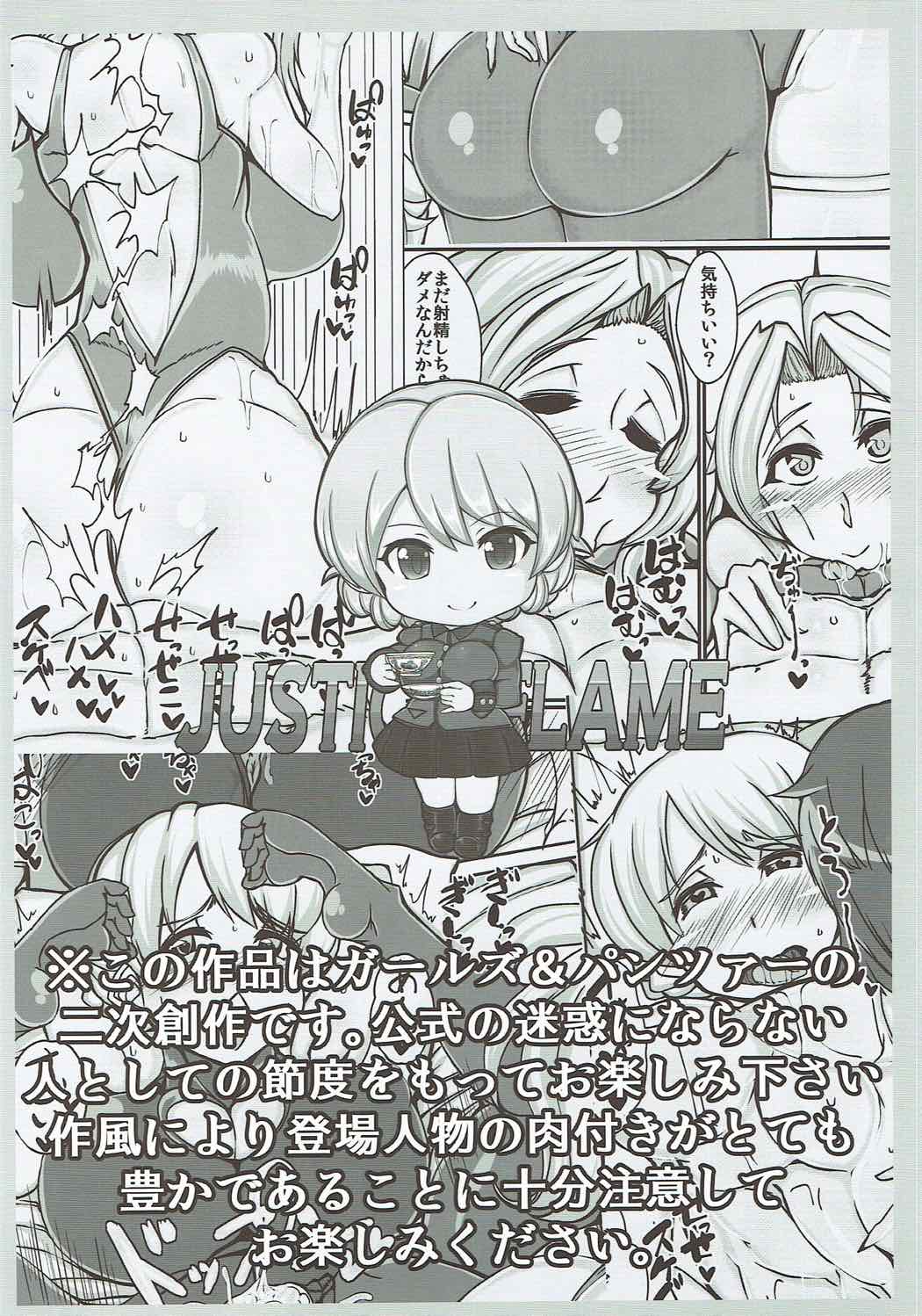(C92) [JUSTICE-FLAME (Mare halberd eye)] Beiei Gattai Kodane Senmetsu Sakusen (Girls und Panzer) page 3 full