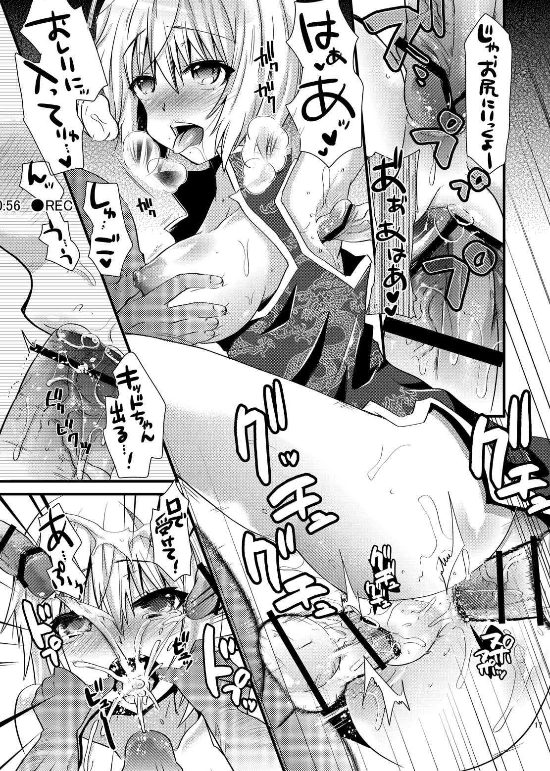 (C80) [Metaneko (Minagi Umihito)] HERO M@STER (TIGER & BUNNY) page 16 full