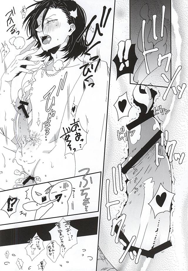 (Zenkai Cadence 5) [URiEF (Miki Yun)] Stop!! Arakita-kun! (Yowamushi Pedal) page 23 full