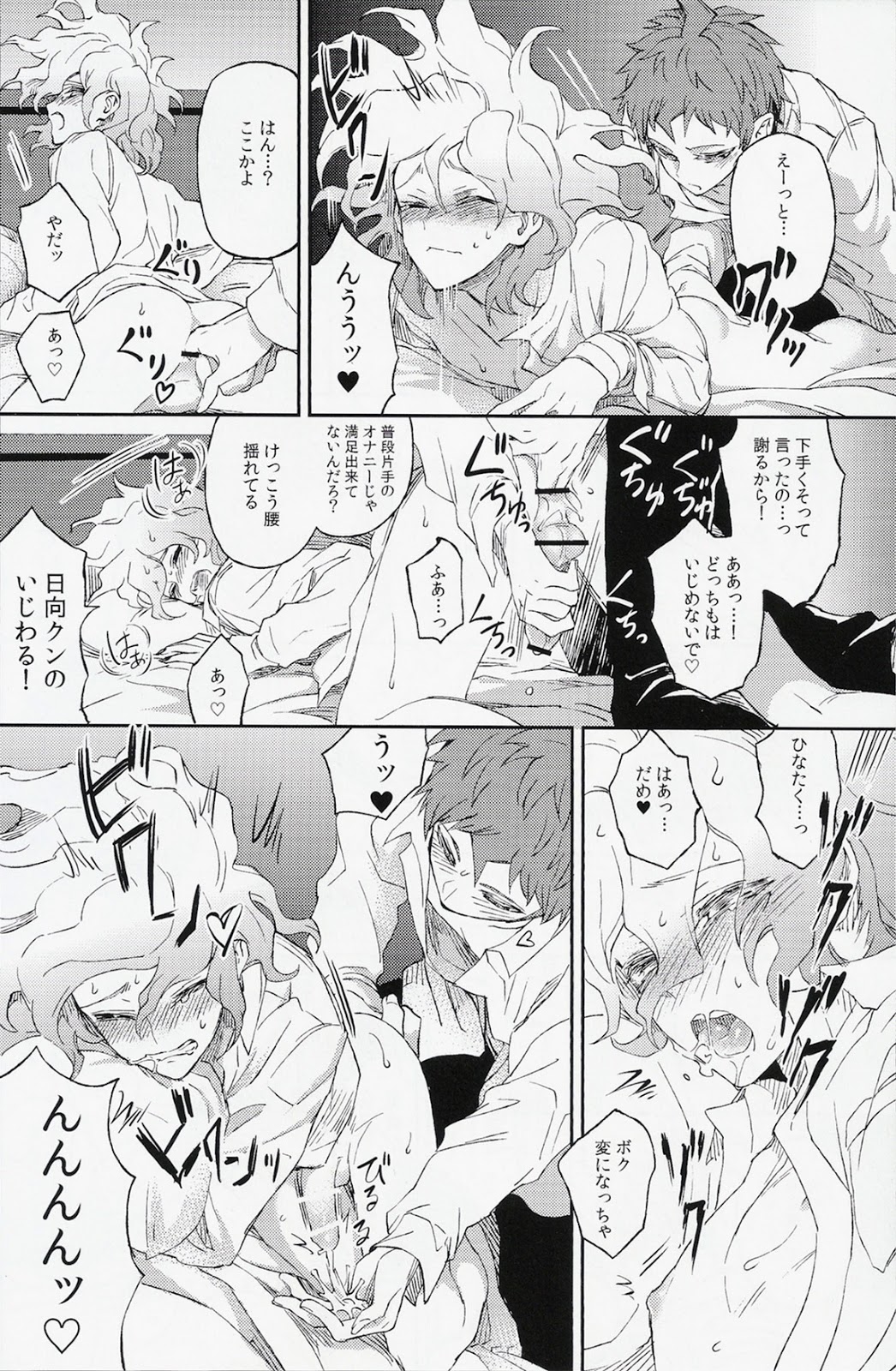 (SUPER23) [ZCC (Zakiko)] Umarekawarenu Kanashimi ni (Super Danganronpa 2) page 36 full