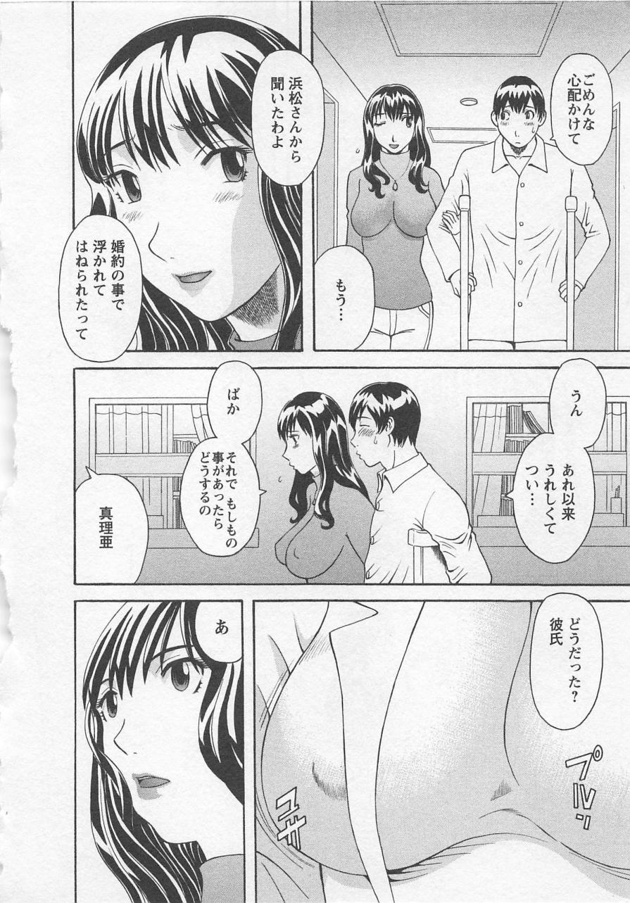 [Kawamori Misaki] Anata no OL 3 page 27 full