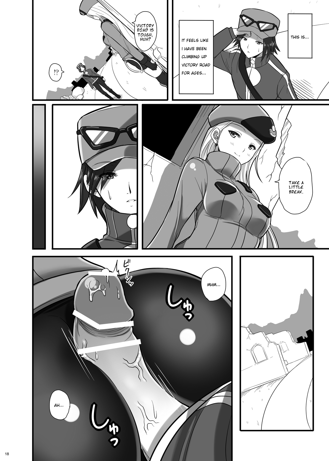 [Nipponbashi Dennougumi (Imotoka Tsuyuki)] Kalos Eros (Pokémon) [English] [Digital] page 17 full