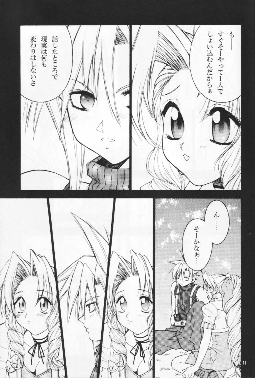 (CR27) [Hanamaru Mugen Gym (Hyoujun Mai)] Kodaishu no Musume (Final Fantasy VII) page 11 full