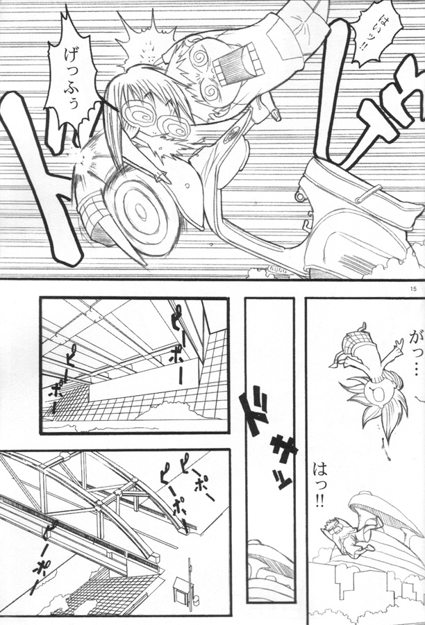 (C59) [Anime Brothers (Itsuki Kousuke)] Pink Bomb (FLCL) page 13 full