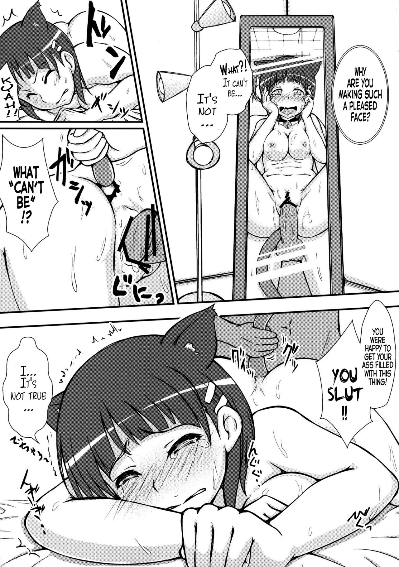 (C84) [Akashitei (Tokoyo Akashi)] Sneer And Orders (Sword Art Online) [English] {doujin-moe.us} page 17 full