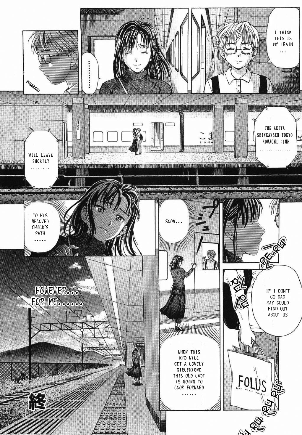 [Shiraishi Nagisa] Kinjirareta Futari | Forbidden Relationship (Boshi Chijou Kitan 2) [English] [Koichan] page 16 full
