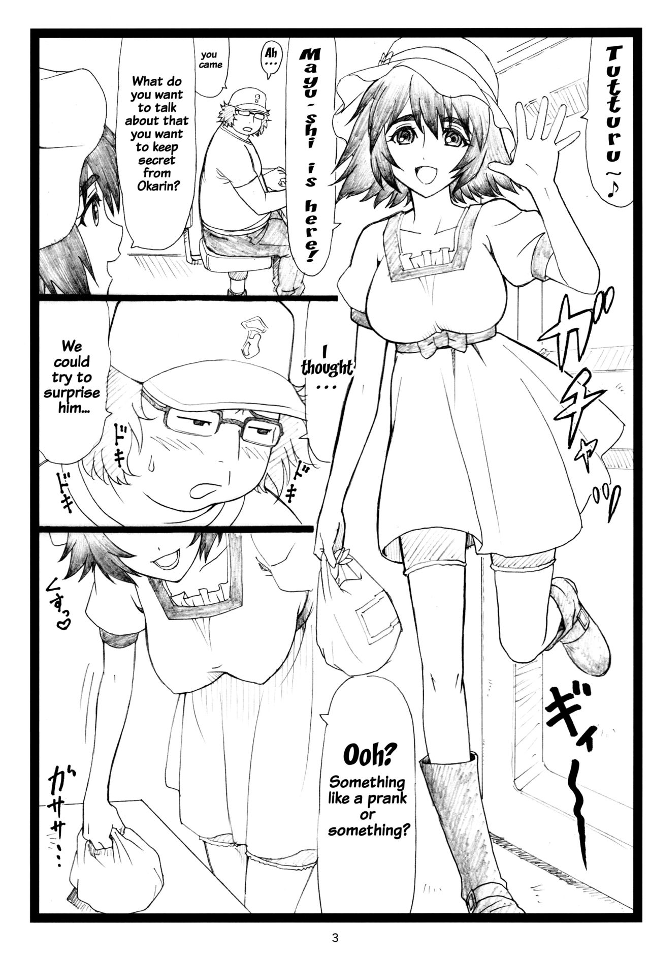 (C80) [Ohkura Bekkan (Ohkura Kazuya)] NTR;Gate (Steins;Gate) [English] {doujins.com} page 2 full