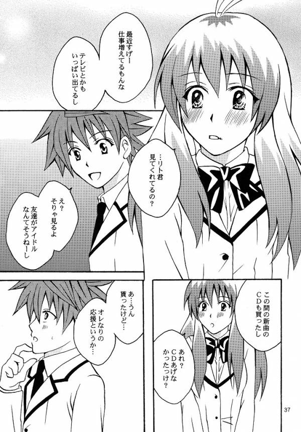[Hyogetsu (Momonoki Fum)] Run no Oshigoto (To LOVE-Ru) page 34 full