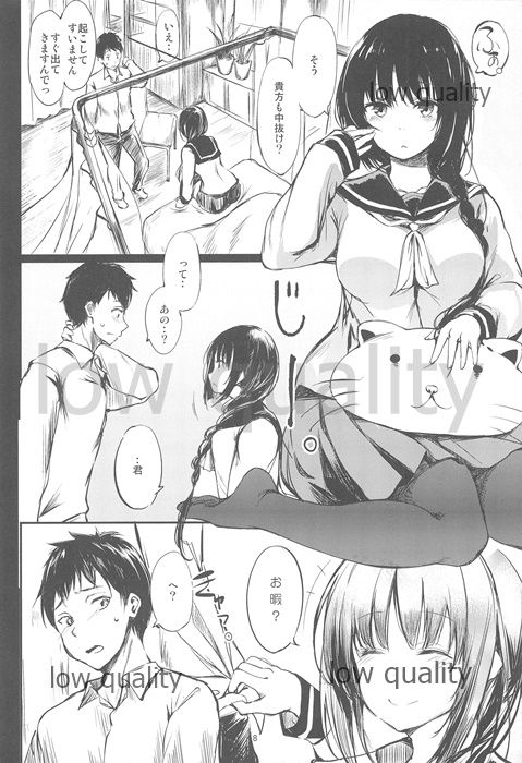 (コミティア127) [FUZZYGUARD (綴り)] 少女試作一夢 page 7 full