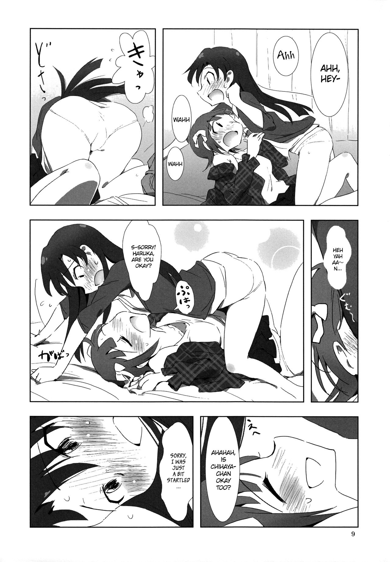 [Xpanda (zasha)] YuliYuli M@ster 2 Futari no City Hotel | YuliYuli M@ster 2 The Two's City Hotel (THE iDOLM@STER) [English] [WindyFall Scanlations] page 8 full