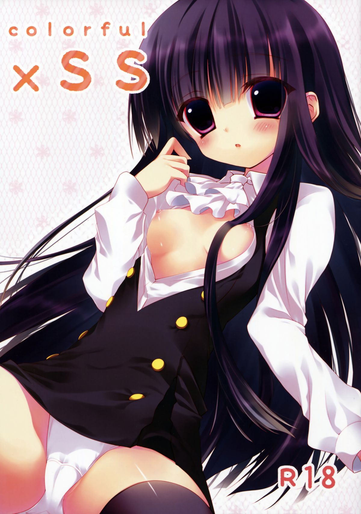 (COMIC1☆6) [INS-mode (Amanagi Seiji)] colorful x SS (Inu x Boku SS) [Chinese] [轻水三千汉化组] page 2 full