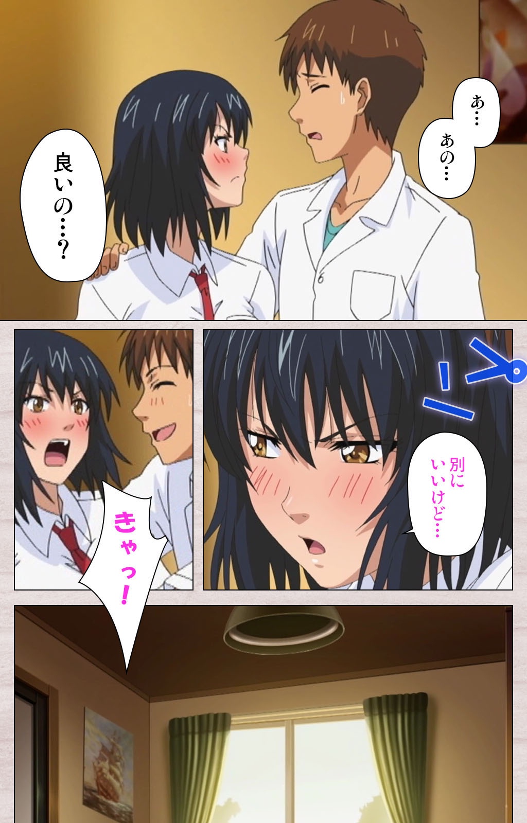 [Osuzu Akiomi] [Full Color Seijin Han] First Love Chinatsu Complete Ban [Digital] page 11 full